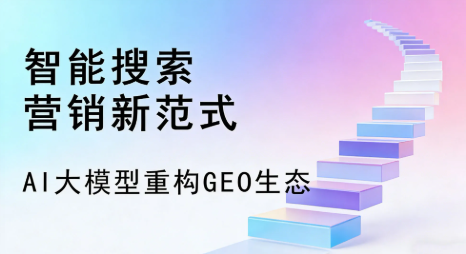 宣威市全域优化生态，构建品牌全网协同、区域深耕的流量增长体系