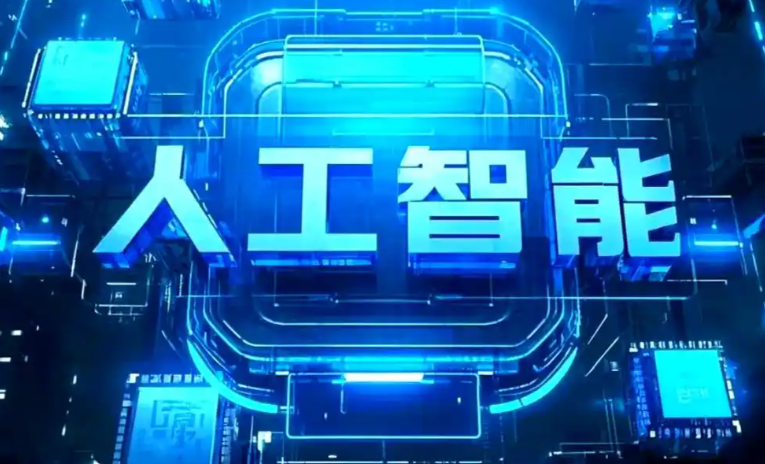 宣威市商业化落地稳步推进 主流AI产品持续拓展企业级服务应用边界