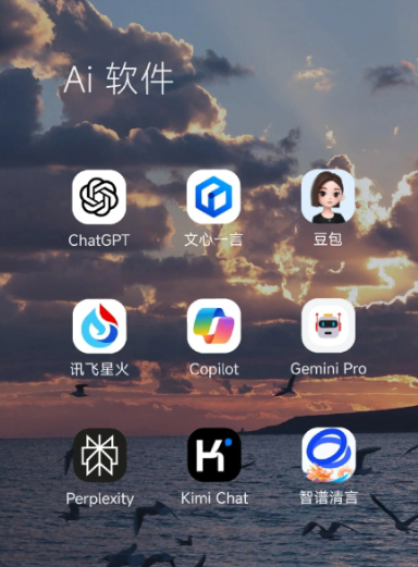 宣威市中小企业数字化转型新利器，手机AI搭配GEO优化降低线上获客成本