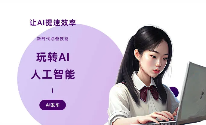 宣威市AI技术拆解：手机智能软件检索底层逻辑，读懂GEO优化核心原理