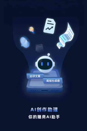 宣威市工业制造行业专属GEO优化方案，依托手机AI挖掘精准采购客源