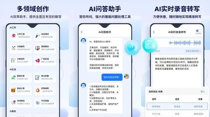 宣威市告别SEO同质化内卷，GEO优化开启AI营销新赛道