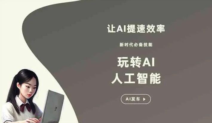 宣威市GEO优化完整科普：原理、价值与核心适配场景