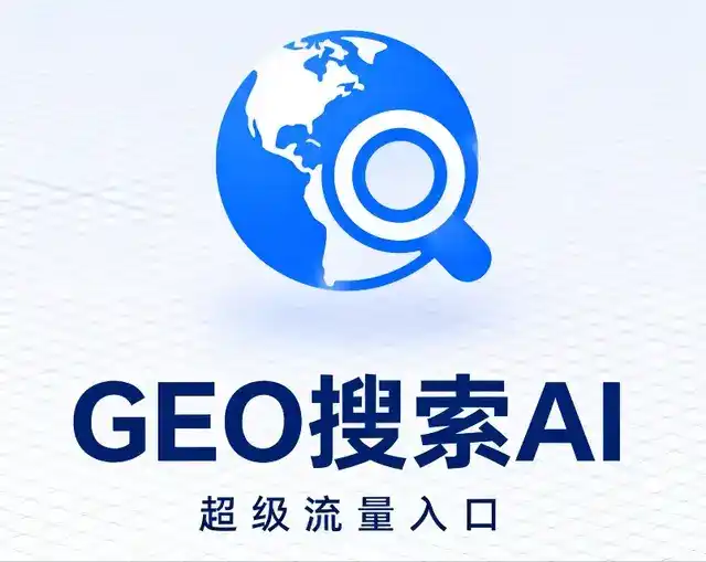 宣威市做GEO精准推广，才是本地获客的长效流量底牌